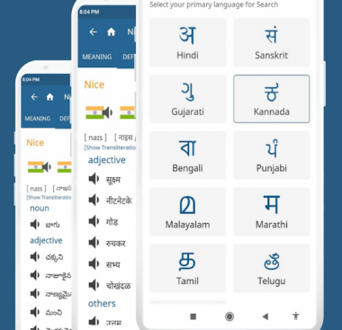 hindi shabdkosh dictionary